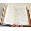 Ancien livre 